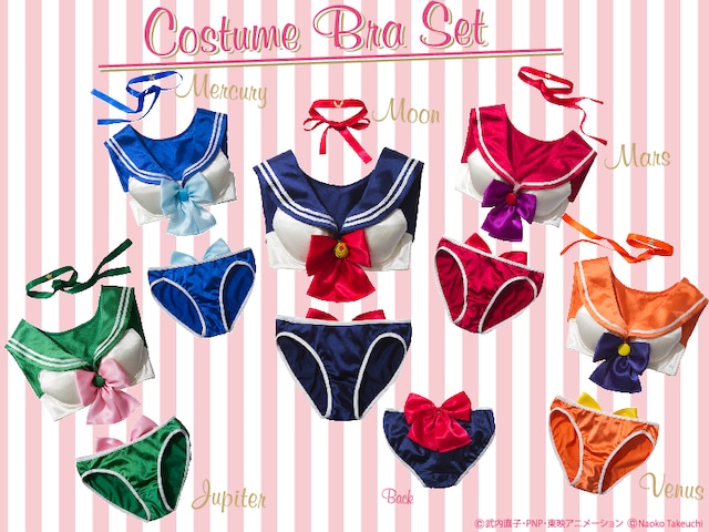 「セーラームーンなりきりブラセット」4980円。サイズは65Bから75Dまで9段階。(c)Naoko Takeuchi (c)武内直子・PNP・東映アニメーション