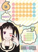 月刊少年ガンガン1月号付録の「壁掛けカレンダー2014」。(c)2013 Atsushi Ohkubo/SQUARE ENIX