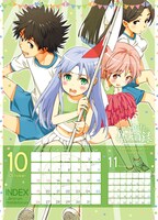 月刊少年ガンガン1月号付録の「壁掛けカレンダー2014」。(c)2013 Kazuma KamachiLicensed by KADOKAWA CORPORATION　ASCII MEDIA WORKS (c)2013 Chuya Kogino/SQUARE ENIX