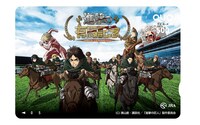 「進撃の有馬記念オリジナルQUOカード」(c)諫山創・講談社/「進撃の巨人」製作委員会
