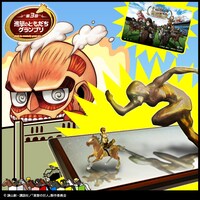 「進撃のともだちグランプリ」(c)諫山創・講談社/「進撃の巨人」製作委員会