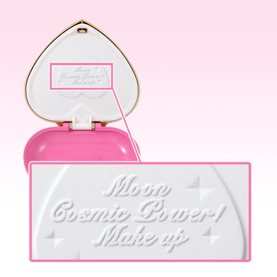 「美少女戦士セーラームーンS ムーンライトメモリー コズミックハートミラーケース」(C)Naoko Takeuchi (C)武内直子・PNP・東映アニメーション