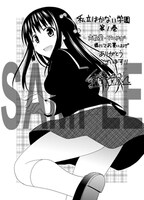 文教堂・アニメガで配布されるメッセージペーパー。