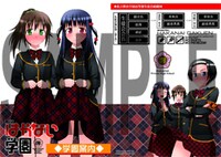 ゲーマーズで配布されるブックカバー。