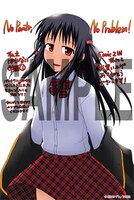 COMIC ZINで配布されるイラストカード。