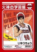 黒子のバスケ「黒子の学習帳/火神の学習帳」（裏）