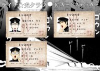 ICカードステッカー「ゼラ・タミヤ・デンタク」