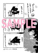 一部の書店で配布されるペーパー。