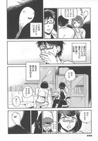 「保健室の黒便り」1巻より。