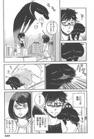 「保健室の黒便り」1巻より。