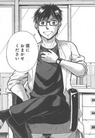 「保健室の黒便り」1巻より。