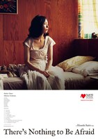 「なにもこわいことはない」の海外向けポスター。