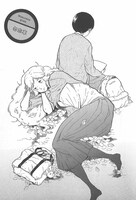 「制服なんかぬぎすてて」収録の「勿忘草」より。