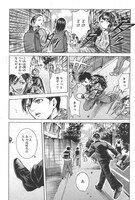 佐野菜見「坂本ですが？」より。