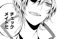 「ドロボウナイトトリック」より。