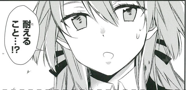 「SSS！」より。
