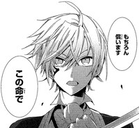 「シャントラ―絶対依存の歌姫―」より。