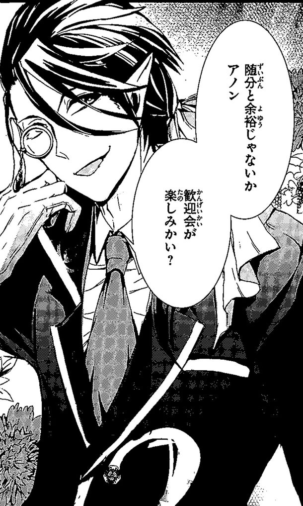 「シャントラ―絶対依存の歌姫―」より。
