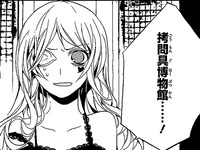 「ドロボウナイトトリック」より。