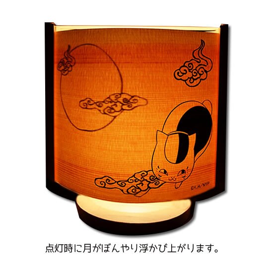 「夏目友人帳ニャンコ先生 木製ランプキット」点灯時 (c)緑川ゆき・白泉社/「夏目友人帳」制作委員会