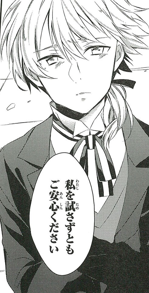 「SSS！」より。