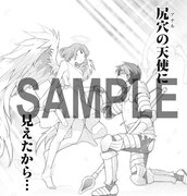 「KISS MY ASS」より。