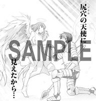 「KISS MY ASS」より。