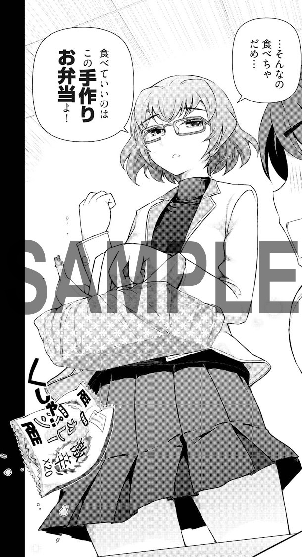 「KISS MY ASS」より。