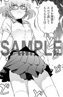 「KISS MY ASS」より。