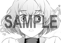 「KISS MY ASS」より。