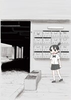 阿部共実「ちーちゃんはちょっと足りない」のカット。