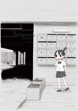 阿部共実「ちーちゃんはちょっと足りない」のカット。