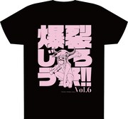 石黒正数のイラストをあしらった「爆裂じろう祭!! VOL.6」のTシャツ。