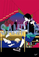 紀伊國屋書店で配布されるイラストカード。