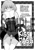 書泉で配布されるペーパー。