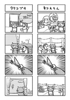 「さかな＆ねこ」より。