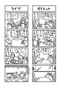 「さかな＆ねこ」より。