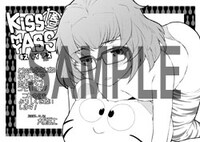 コミックとらのあなで配布されるペーパー。