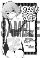 TSUTAYAで配布されるペーパー。