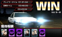 「頭文字D パーフェクトシフト ONLINE」のゲーム画面。(c)しげの秀一／講談社 (c)SEGA All manufacturers, cars, names, brands and associated imagery featured in this game are trademarks and/or copyrightedmaterials of their respective owners. All rights reserved.