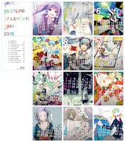 初回生産限定盤に付属する卓上カレンダー。(c)U/M/A/A Inc. (c)Crypton Future Media, INC. www.piapro.netALL RIGHTS RESERVED.