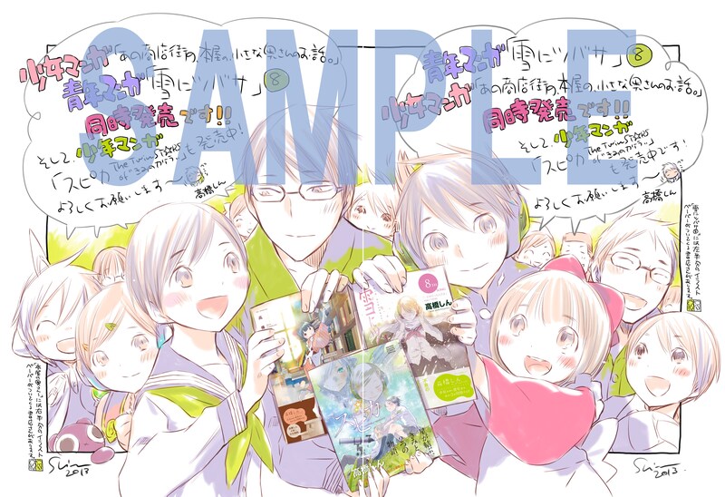 コラボペーパーを2枚集め、一枚絵が完成した図。