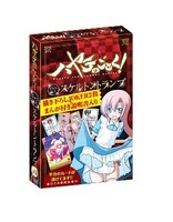 「ハヤテのごとく！」39巻の特別版に付属している、「キャラ入りスケルトントランプ」。