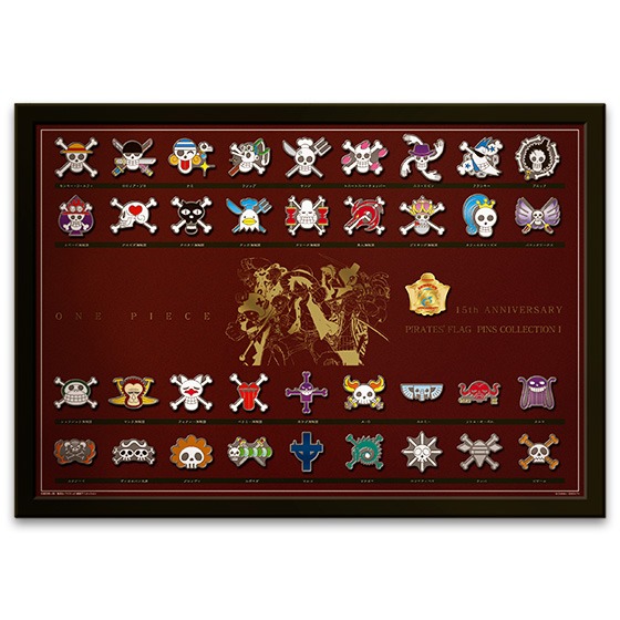 「ONE PIECE 15th Anniversary 海賊旗コンプリートピンズコレクション」セットI (c)尾田栄一郎／集英社・フジテレビ・東映アニメーション