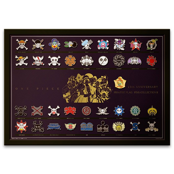 「ONE PIECE 15th Anniversary 海賊旗コンプリートピンズコレクション」セットII (c)尾田栄一郎／集英社・フジテレビ・東映アニメーション