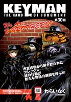 うめの講評も掲載、リュウにて第14回龍神賞の結果発表