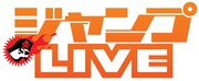 「ジャンプLIVE」ロゴ