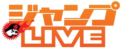 「ジャンプLIVE」ロゴ
