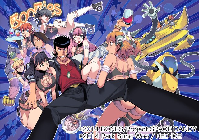 「スペース☆ダンディ」扉イラスト