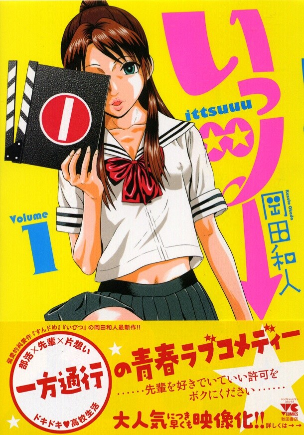  Vol 4 